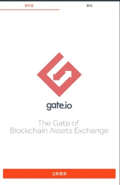 gate.io原比特儿交易所下载_gate.io原比特儿交易所7.29.1官方安卓版免费app下载