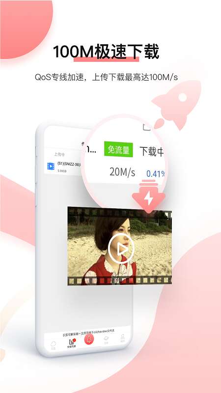 磁力宅下载_磁力宅极速下载云盘安卓版v4.9.9.1手机app下载