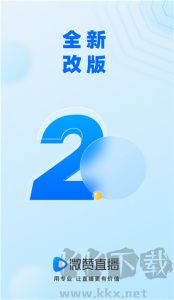 微赞下载_微赞appv25.10.23最新版手机app下载