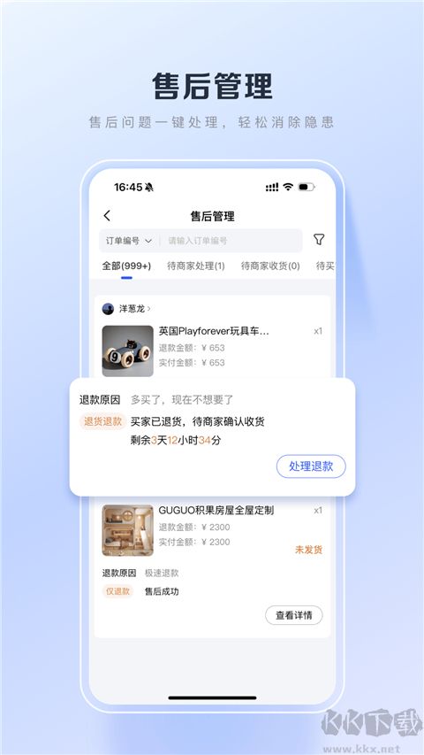百度优选省钱购下载_百度优选appv3.25.7安卓版安卓版下载