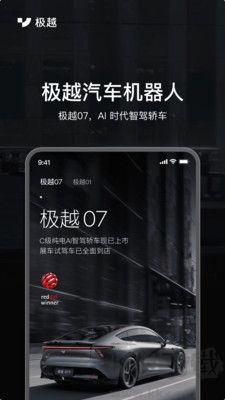 问小白下载_问小白最新版v3.4.1手机app下载