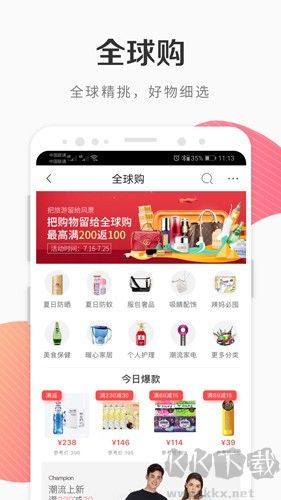 i百联下载_i百联Appv8.20.0安卓版手机app下载