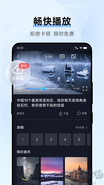 vivo浏览器下载_vivo浏览器appv25.1.1.0最新版推荐下载