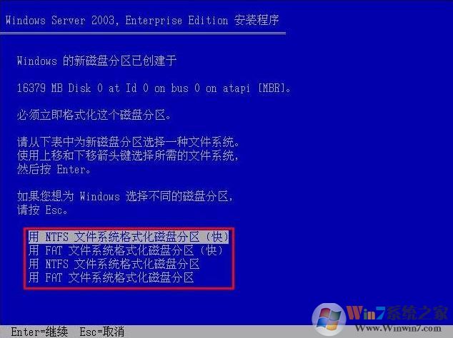 如何安装windows server 2003?windows server 2003安装教程