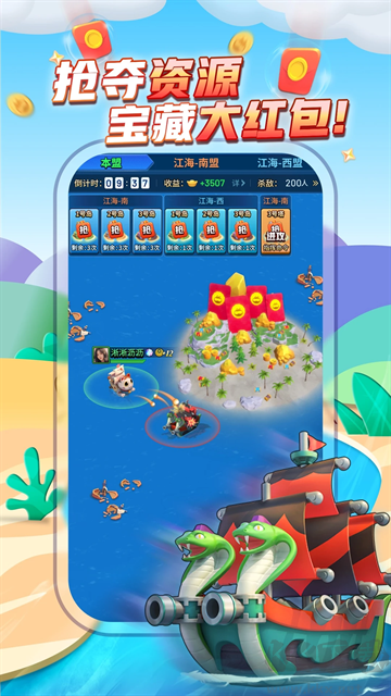 派派下载_派派v7.2.137安卓版软件下载