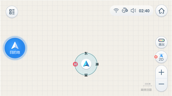 高德地图车机版下载_高德地图车机版安装包v6.6.0.602554安卓版免费app下载
