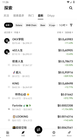 欧yi交易平台6.148.0官方版下载_欧yi交易平台6.148.0官方版6.148.0下载