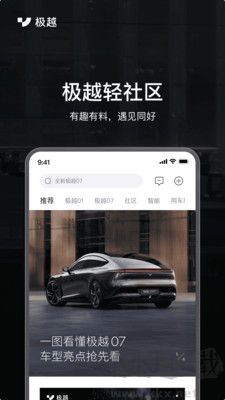 问小白下载_问小白最新版v3.4.1手机app下载