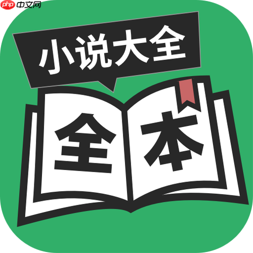 免费txt小说去哪里找_免费txt小说下载网站有哪些推荐