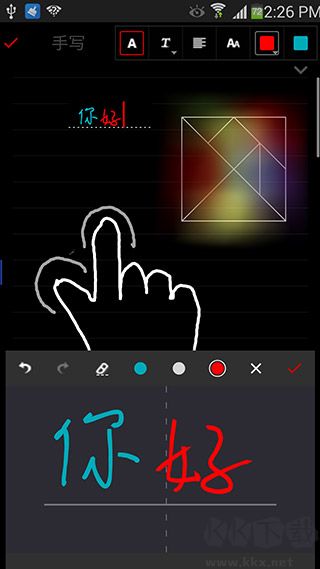 随手写app下载_随手写v12.9.0.23官方版手机app下载
