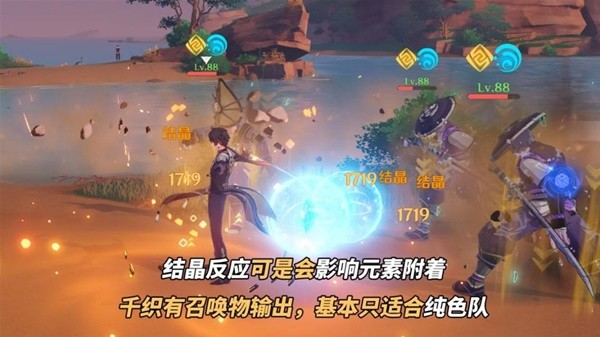 《原神》千织定位介绍 《原神》千织定位介绍