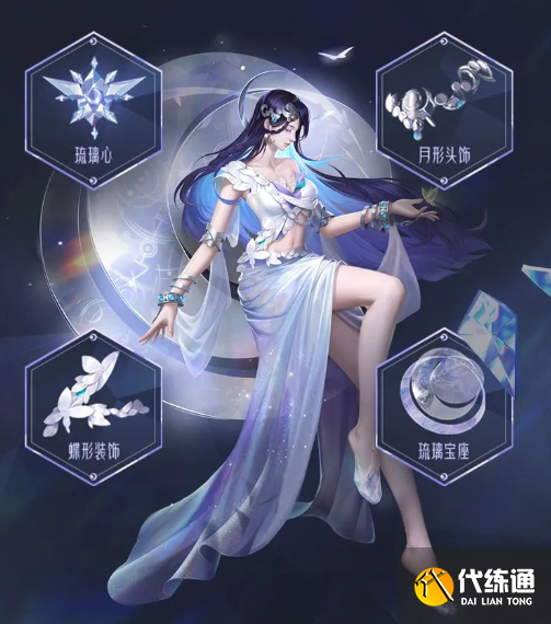 王者荣耀海月技能介绍