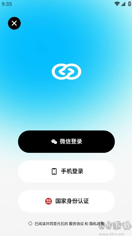 问小白下载_问小白appv3.8.5免费下载