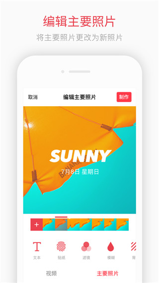 intoLive下载_intoLive免费版v1.44安卓版免费app下载