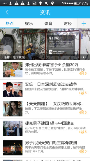160wifi下载_160WiFi官方版v4.4.1下载
