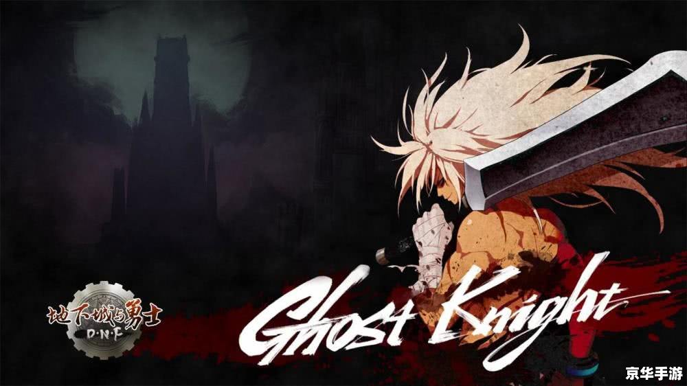 dnf鲜血之忆 鲜血之忆:DNF中的残酷与美丽 dnf鲜血之忆 鲜血之忆:DNF中的残酷与美丽