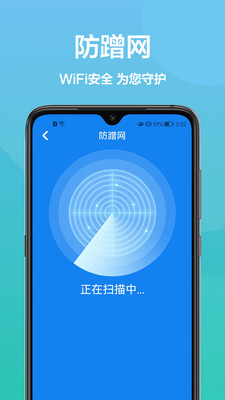 wifi助手下载_WiFi助手最新版v1.0.0安卓版软件下载
