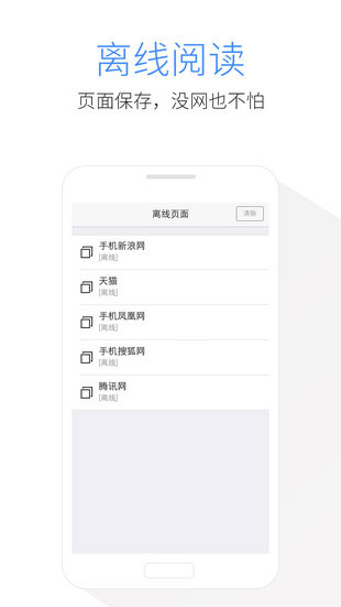 kode下载_kode浏览器安卓版v3.0.1.194手机app下载