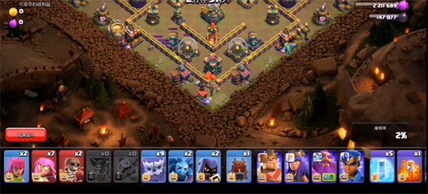 部落冲突最后一搏资格挑战赛完整三星攻略_部落冲突最后一博资格赛怎么打