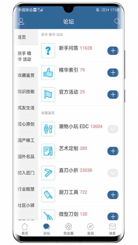 栖兰小筑下载_栖兰小筑APP安卓版V5.0免费app下载