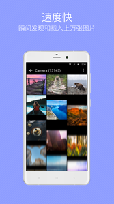 快图浏览下载_快图浏览最新版手机版v3.4软件下载