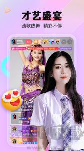 么么直播下载_么么直播v9.53.0免费版下载