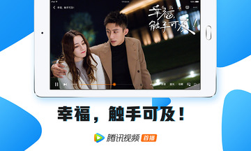 腾讯视频hd下载_腾讯视频HD安卓版v3.4.3.5手机app下载