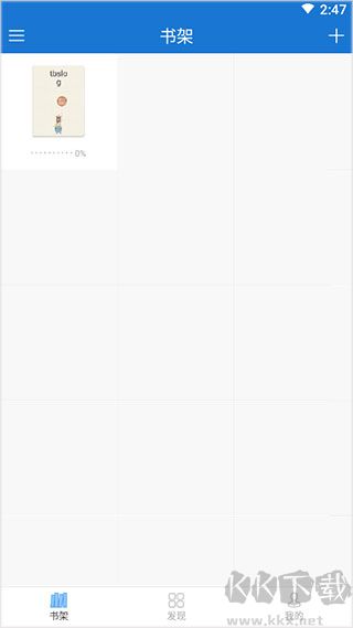 anyview阅读器下载_anyview阅读器v4.1.3精简版安卓版下载