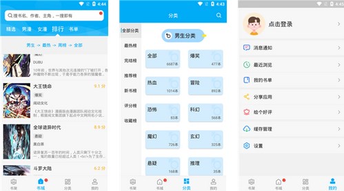 风车动漫看不了小说番剧怎么办?_风车动漫怎么打不开了