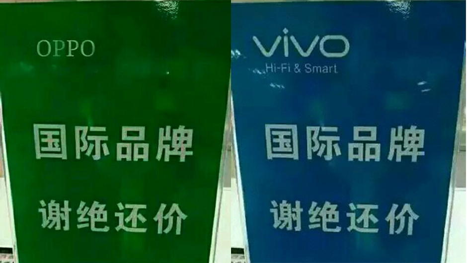 手机行业三大未解之谜,谜底指向了同一点! 手机行业三大未解之谜,谜底指向了同一点!