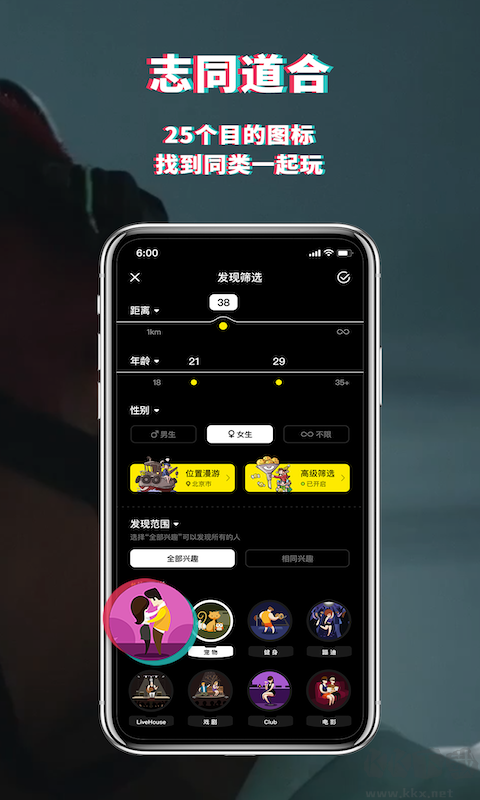积目下载_积目appv5.9.95优质版软件下载