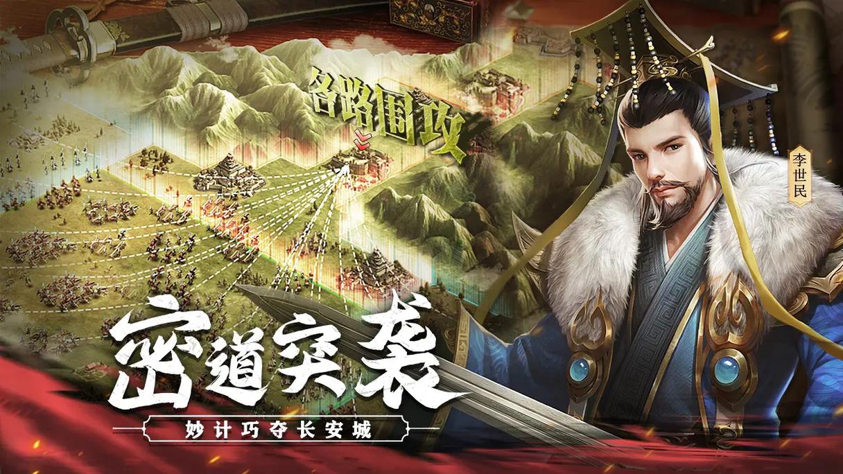 人气历史游戏有哪些 2025热门的历史游戏排行榜分享