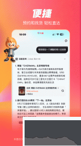 大麦APP下载_大麦appv9.0.4最新版免费下载