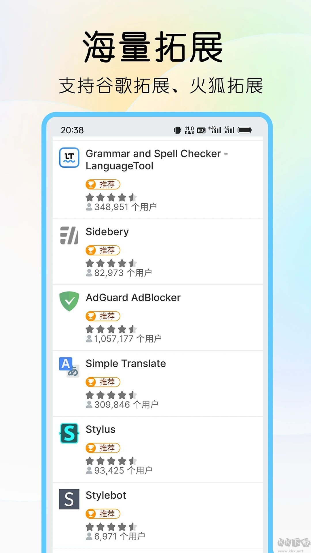 雨见浏览器下载_雨见安卓版v7.8.2.1手机app下载
