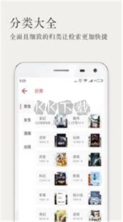 久久小说下载_久久小说app官方版2024最新v3.2.10免费app下载