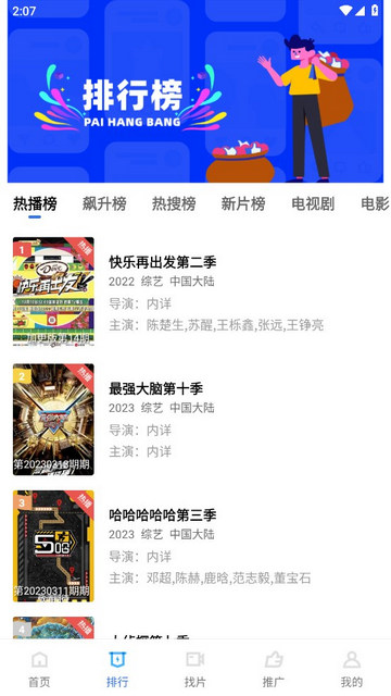 大地视频下载_大地视频官方版2026安卓版v2.9.0免费下载