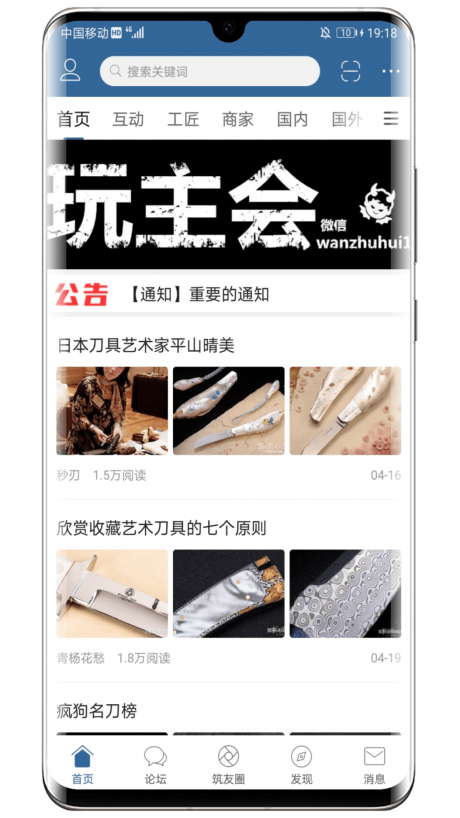 栖兰小筑下载_栖兰小筑APP安卓版V5.0免费app下载