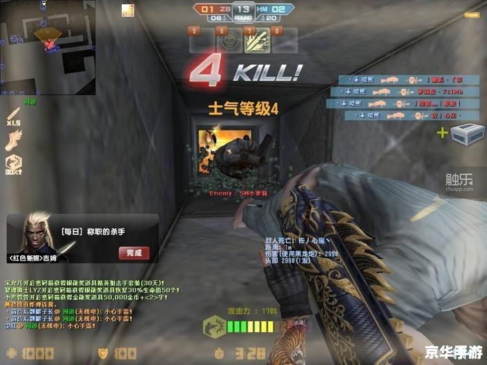 CSOL巨蟒之牙:游戏中的独特武器与体验 CSOL巨蟒之牙:游戏中的独特武器与体验