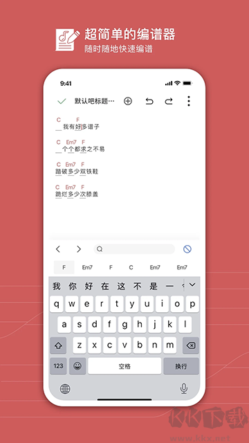 有谱下载_有谱么v3.47手机版免费app下载