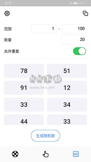 小决定下载_小决定转盘2024最新正版v2.13.0手机app下载