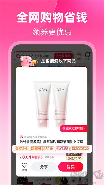 粉象生活下载_粉象生活v6.4.1正版免费下载