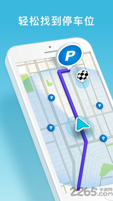 waze下载_waze导航安卓版v4.78.0.2安卓版下载