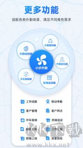 小步外勤下载_小步外勤v4.10.2安卓版免费app下载