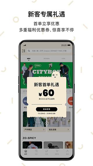 zozotown下载_ZOZOTOWN日本海淘官方版v5.1.2免费下载