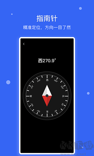 爱思极速版下载_爱思极速版appv1.4手机版免费下载