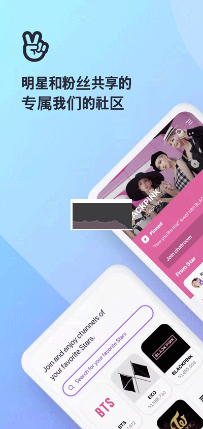 vstar下载_vstar空间2026安卓版v5.5.10免费下载