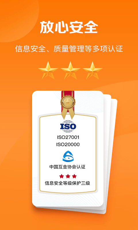 好福利下载_好福利APPv7.8.0安卓版手机app下载