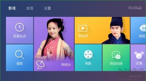 泰捷视频下载_泰捷视频TV版v5.1.1.1软件下载