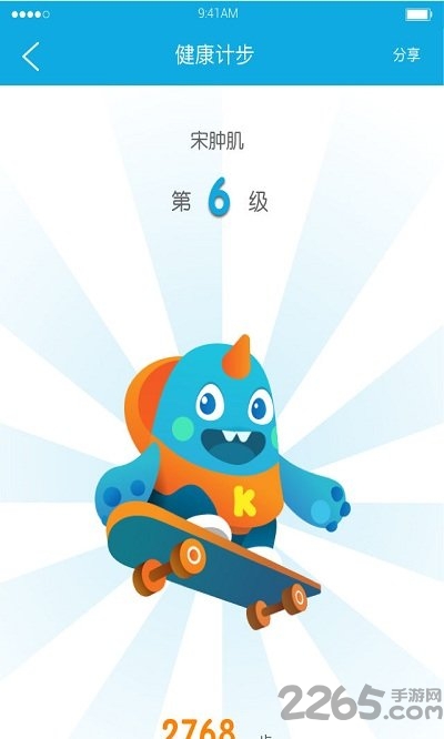 kido下载_kidowatchv3.7安卓最新版手机app下载