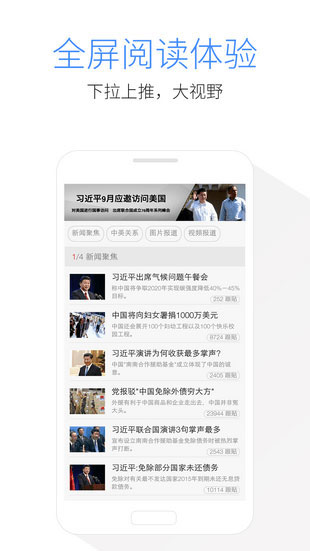 kode下载_kode浏览器安卓版v3.0.1.194手机app下载